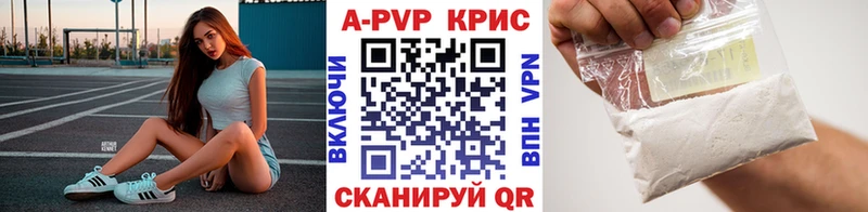 APVP СК КРИС  Лодейное Поле 