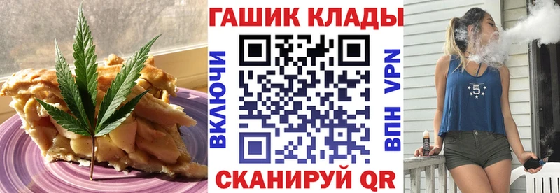 Еда ТГК марихуана  что такое   Лодейное Поле 