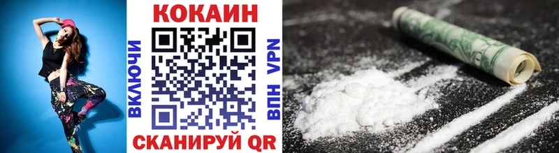 COCAIN Fish Scale  МЕГА сайт  Лодейное Поле 