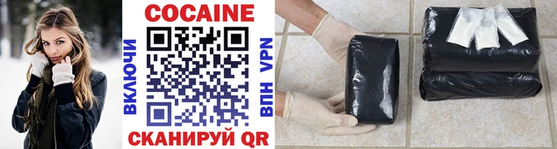 Cocaine 99% Лодейное Поле