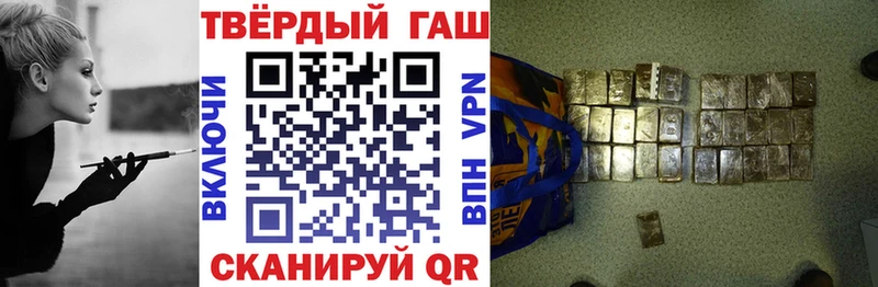 ГАШИШ VHQ  Лодейное Поле 