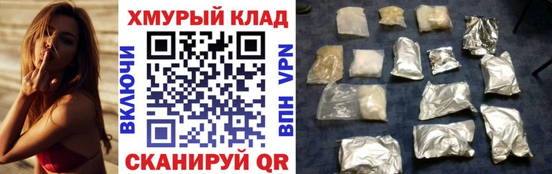 ГЕРОИН VHQ  где купить наркоту  Лодейное Поле 