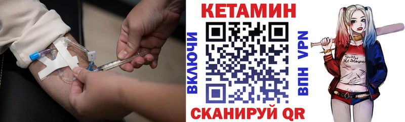 Кетамин VHQ  что такое   Лодейное Поле 