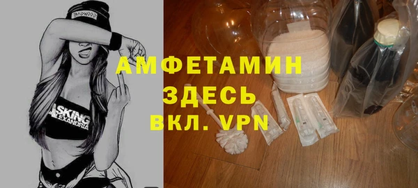 не бодяженный Абаза