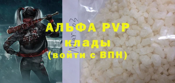 не бодяженный Абаза