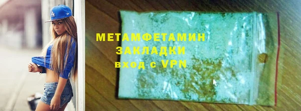 2c-b Абинск