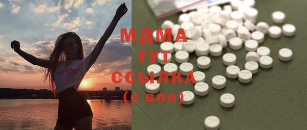 мдма Абдулино