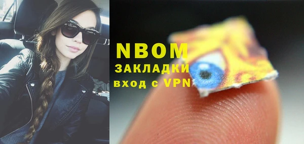 бутират Алексин