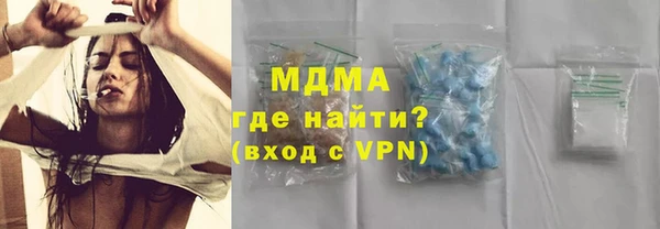 кристаллы Алексеевка
