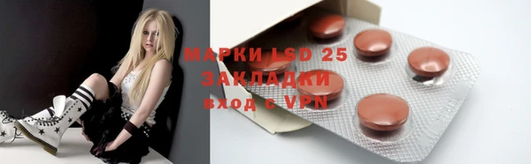 мдма Абдулино