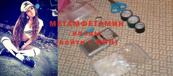2c-b Абинск