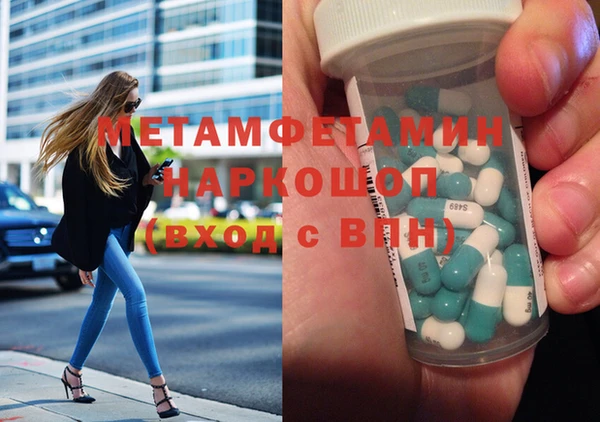 2c-b Абинск
