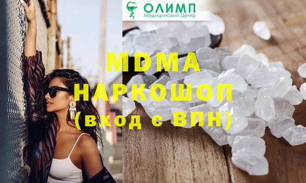 бутират Алзамай