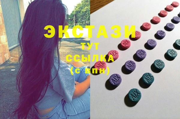 не бодяженный Абаза