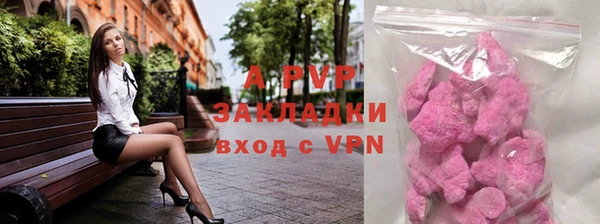 не бодяженный Абаза