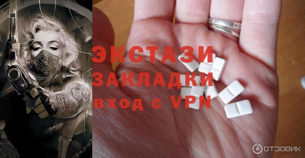 не бодяженный Абаза