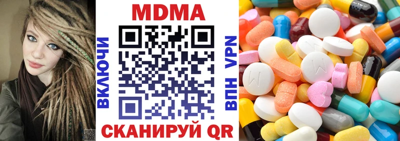 купить  сайты  Лодейное Поле  MDMA молли 