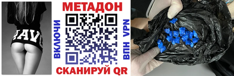 МЕТАДОН кристалл  где продают   Лодейное Поле 