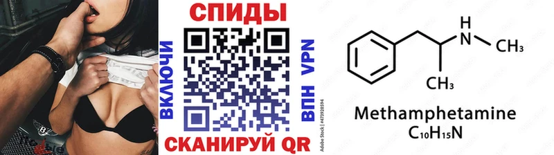 МЕТАМФЕТАМИН кристалл  купить наркотик  Лодейное Поле 