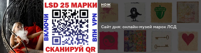 Наркотические марки 1,8мг  купить наркоту  МЕГА рабочий сайт  Лодейное Поле 