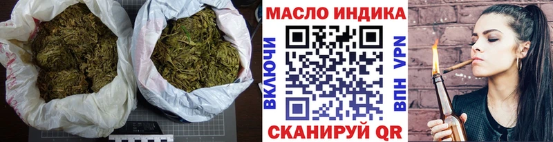 ТГК жижа Лодейное Поле